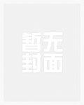 共享（出轨np h）